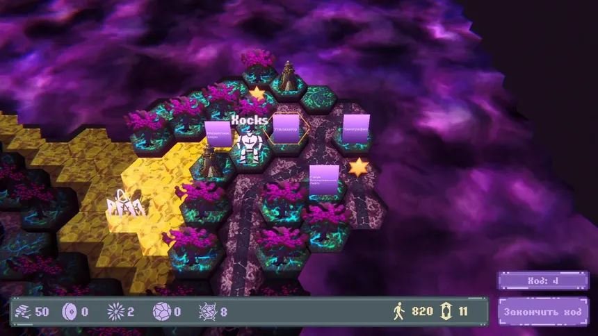 Скриншот 4 к игре Eternal Rifts
