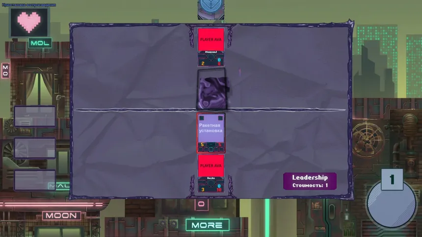 Скриншот 5 к игре Eternal Rifts