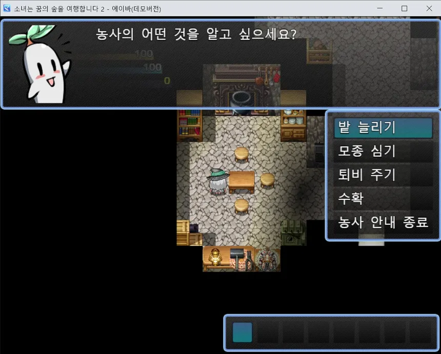 Скриншот 3 к игре 소녀는 꿈의 숲을 여행합니다-2 에이바