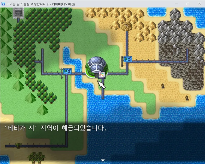 Скриншот 4 к игре 소녀는 꿈의 숲을 여행합니다-2 에이바
