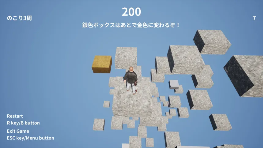 Скриншот 1 к игре Man on the Block