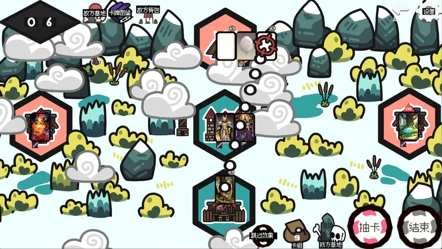 Скриншот 5 к игре 战略大师 Strategy Master