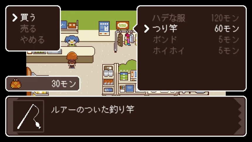 Скриншот 5 к игре ナナナナタマゴ