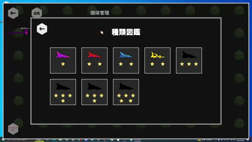 Скриншот 4 к игре 毒トカゲちゃんの楽園