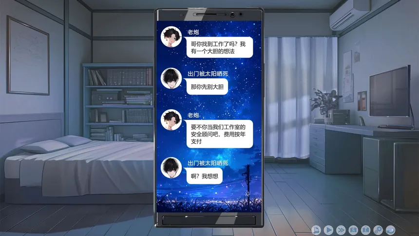 Скриншот 6 к игре 心所向往的北极星