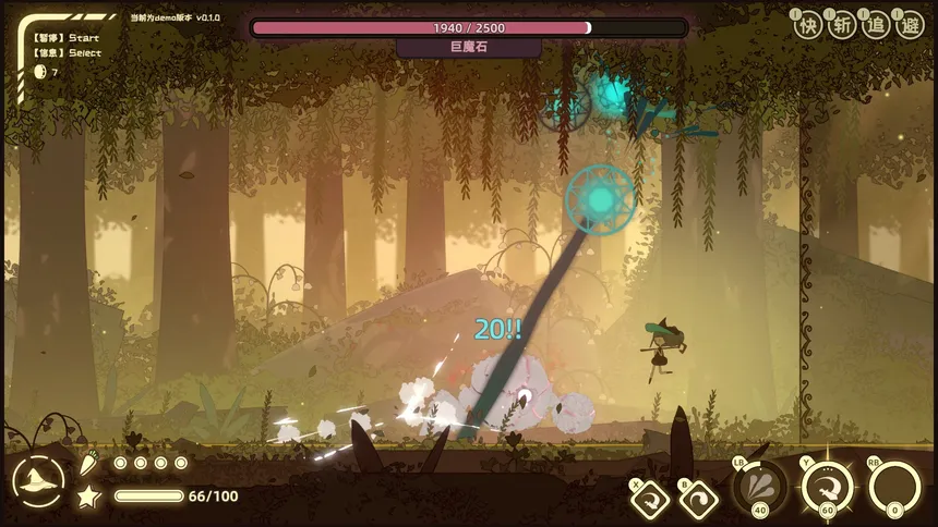 Скриншот 2 к игре 魔女的童话