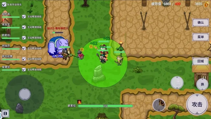 Скриншот 1 к игре 小小勇士团Little Warriors Team