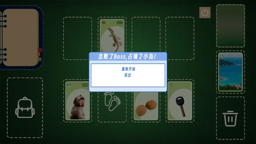 Скриншот 4 к игре 卡牌生存：猴王诞生 WuKong Is Born
