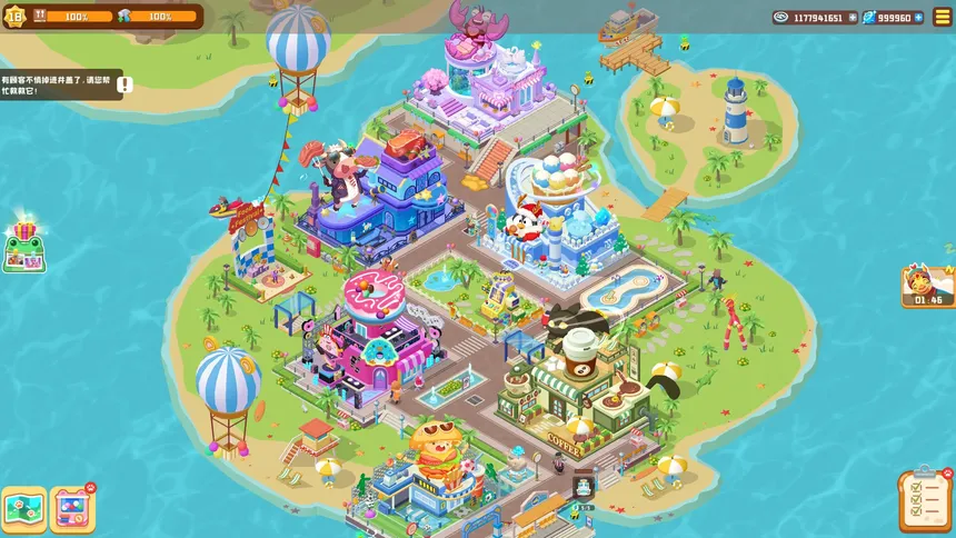 Скриншот 1 к игре Idle Animal Plaza