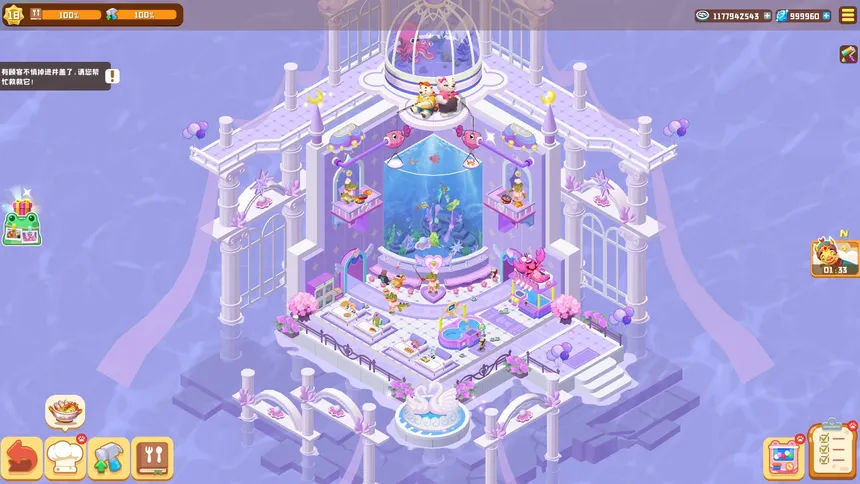 Скриншот 3 к игре Idle Animal Plaza
