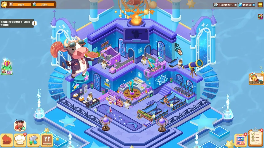 Скриншот 4 к игре Idle Animal Plaza