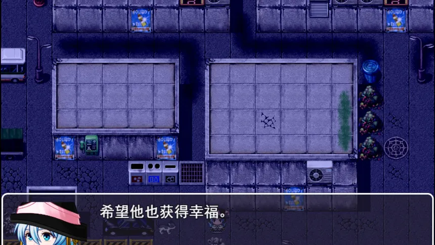 Скриншот 4 к игре 心之迷雾