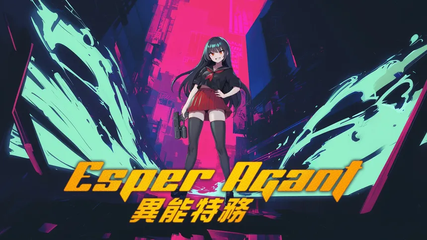 Скриншот 1 к игре Esper Agent