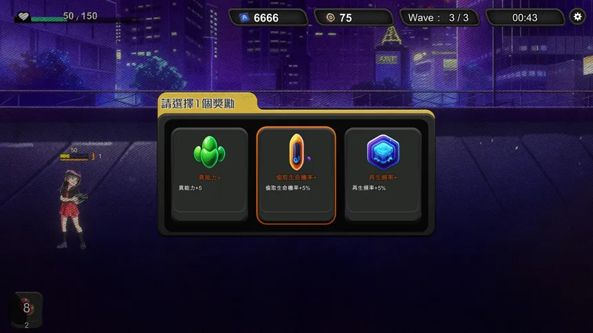 Скриншот 5 к игре Esper Agent