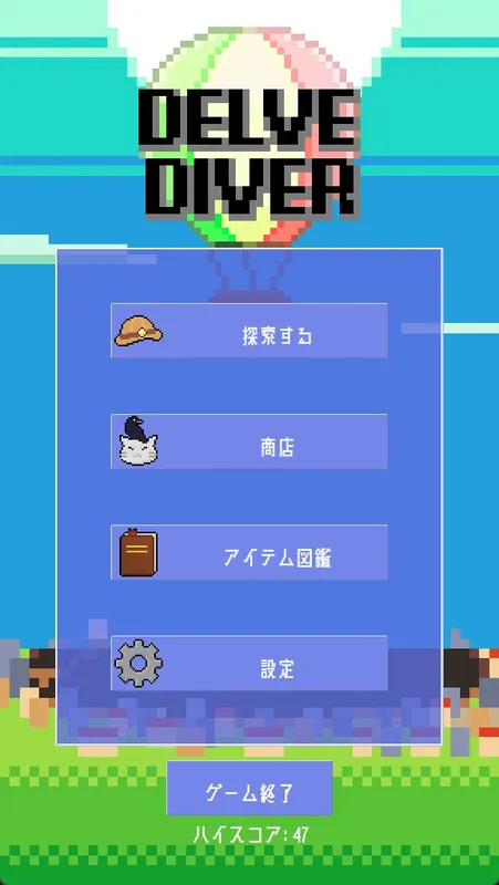 Скриншот 2 к игре Delve Diver