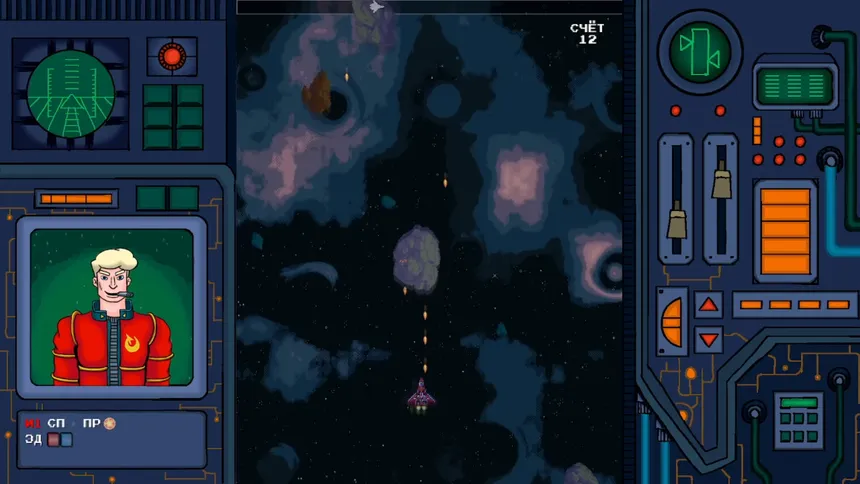 Скриншот 6 к игре Galaxy Dreamer