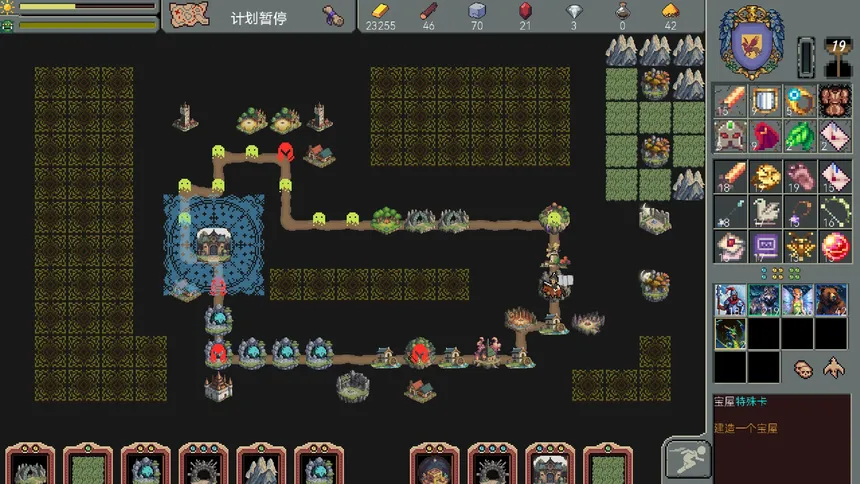 Скриншот 2 к игре Trailblader