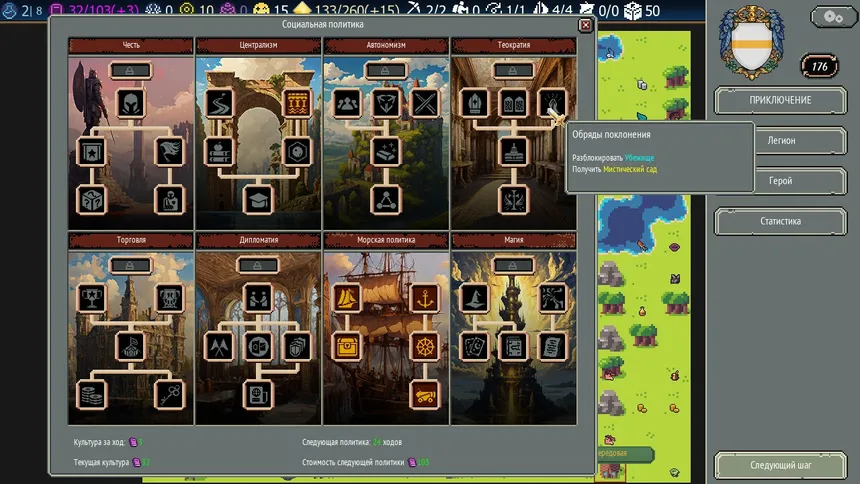Скриншот 4 к игре Trailblader