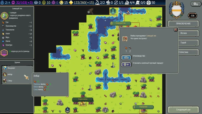 Скриншот 7 к игре Trailblader