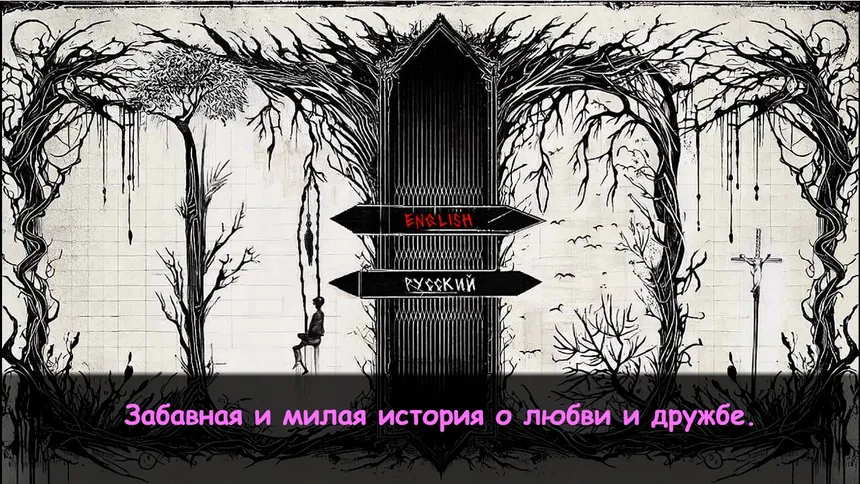 Скриншот 1 к игре Неоновый Завет