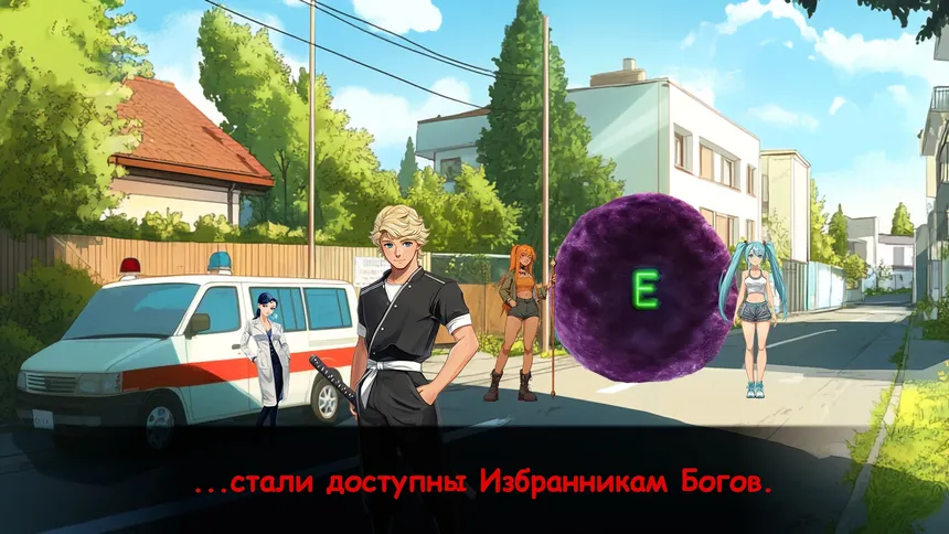 Скриншот 4 к игре Неоновый Завет