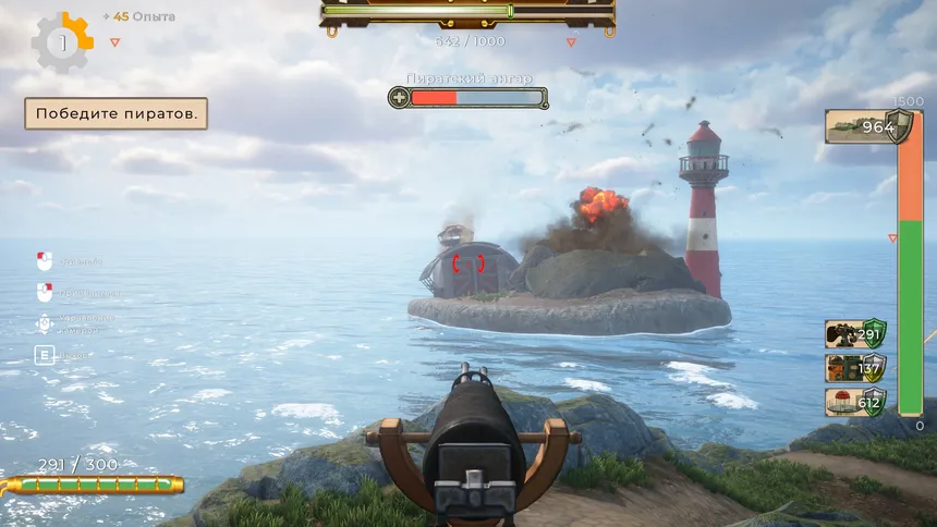 Скриншот 4 к игре Sea Walker Saga