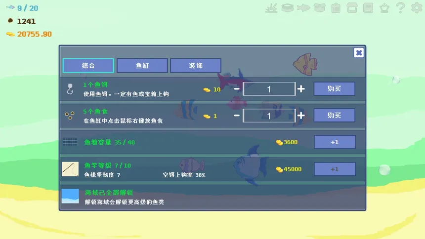Скриншот 4 к игре Happy Fisherman
