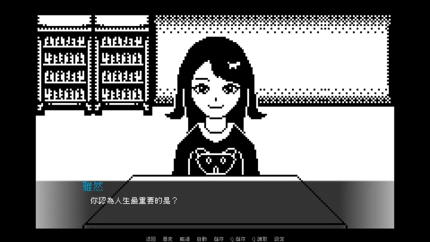 Скриншот 4 к игре 你的所屬之花