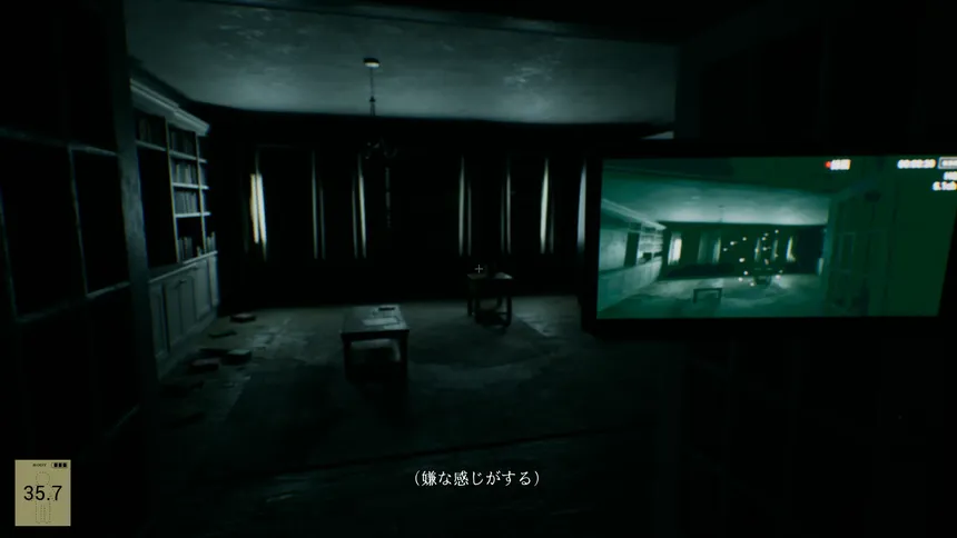 Скриншот 2 к игре 幽霊写真-GhostShot