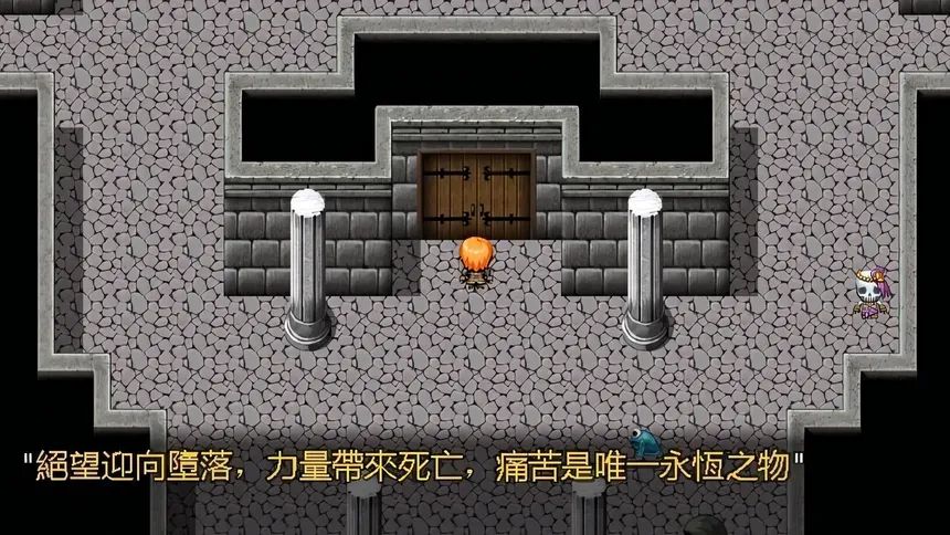 Скриншот 2 к игре Legend of the Moon Scar