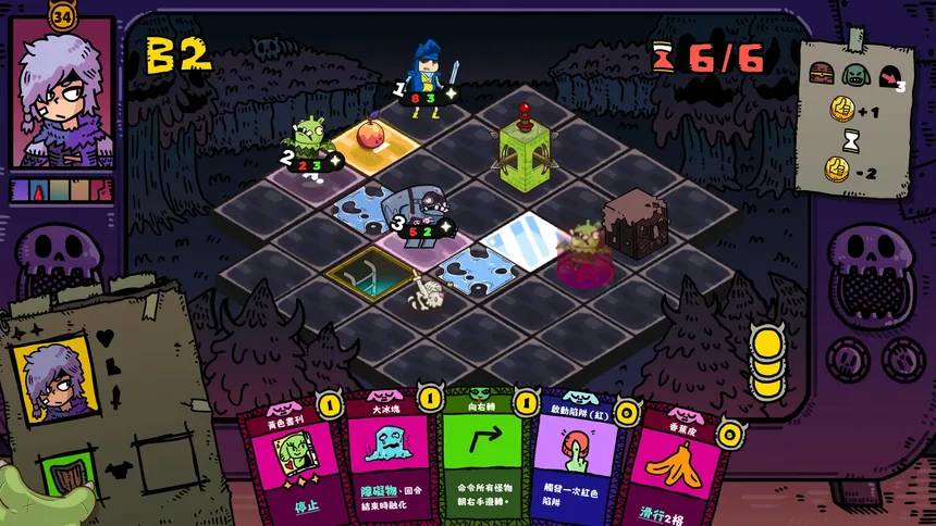 Скриншот 1 к игре Bling Bling Goblin