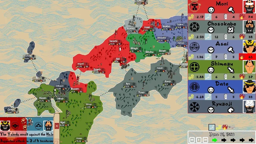 Скриншот 4 к игре Daimyo Reign