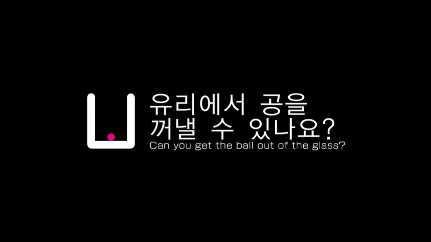 Скриншот 1 к игре Q REMASTERED (한국어)