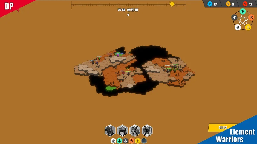 Скриншот 7 к игре Element Warriors