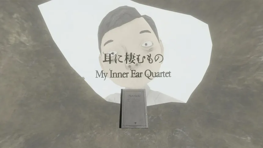 Скриншот 1 к игре My Inner Ear Quartet