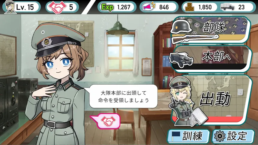Скриншот 1 к игре Rommel in The Republic