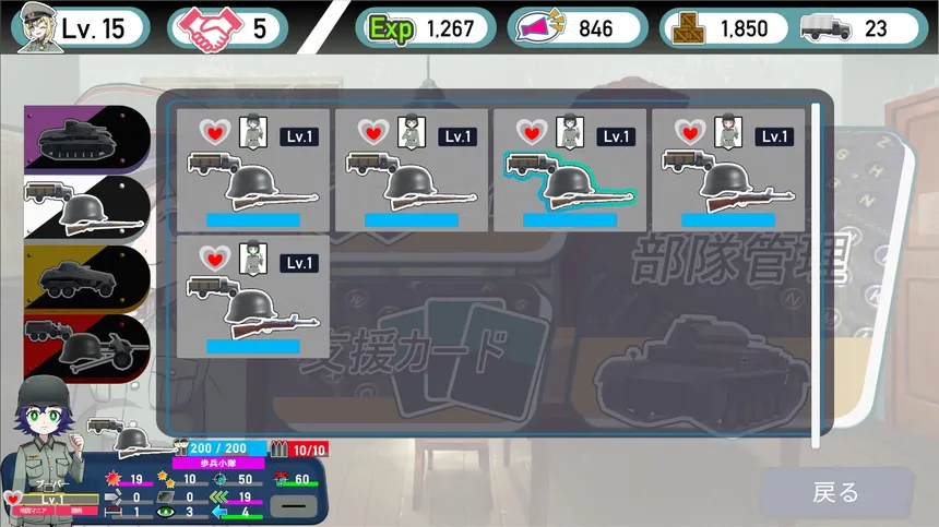 Скриншот 2 к игре Rommel in The Republic