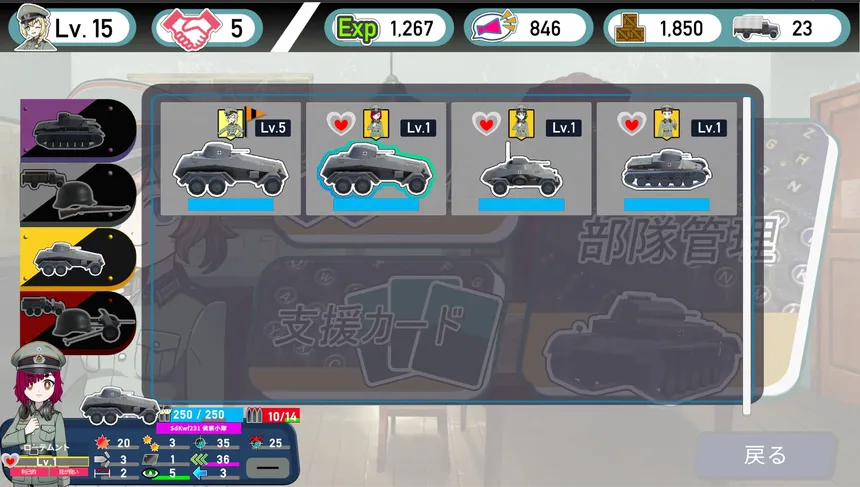 Скриншот 3 к игре Rommel in The Republic