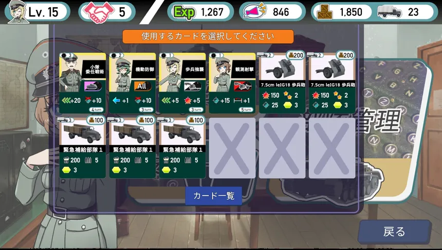 Скриншот 4 к игре Rommel in The Republic