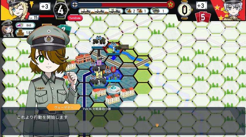 Скриншот 6 к игре Rommel in The Republic