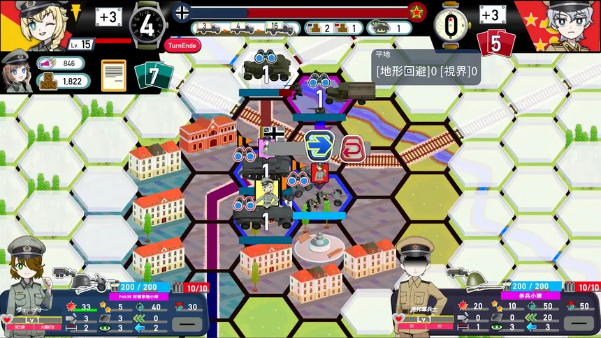 Скриншот 7 к игре Rommel in The Republic