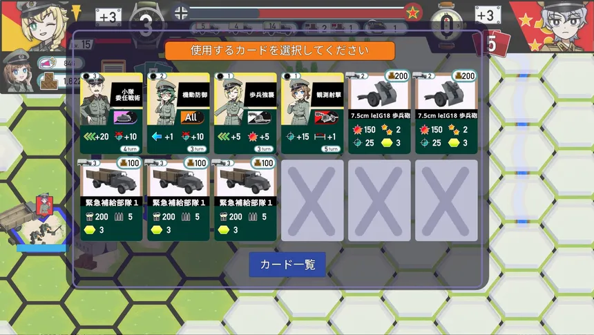 Скриншот 8 к игре Rommel in The Republic