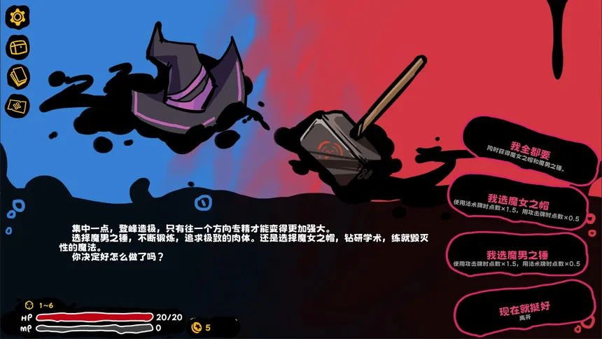 Скриншот 4 к игре 魔女黏糊笔记