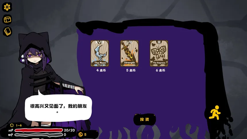 Скриншот 5 к игре 魔女黏糊笔记