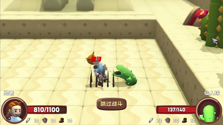 Скриншот 2 к игре 位面勇者