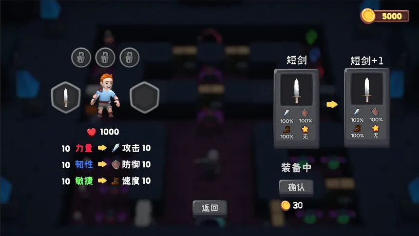 Скриншот 4 к игре 位面勇者