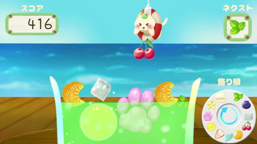 Скриншот 4 к игре くにゃ〜むソーダ〜meown soda float〜