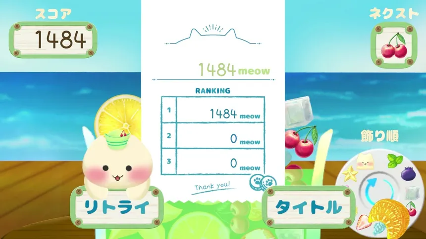 Скриншот 5 к игре くにゃ〜むソーダ〜meown soda float〜