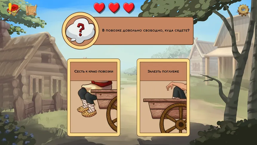 Скриншот 1 к игре UnepicTale