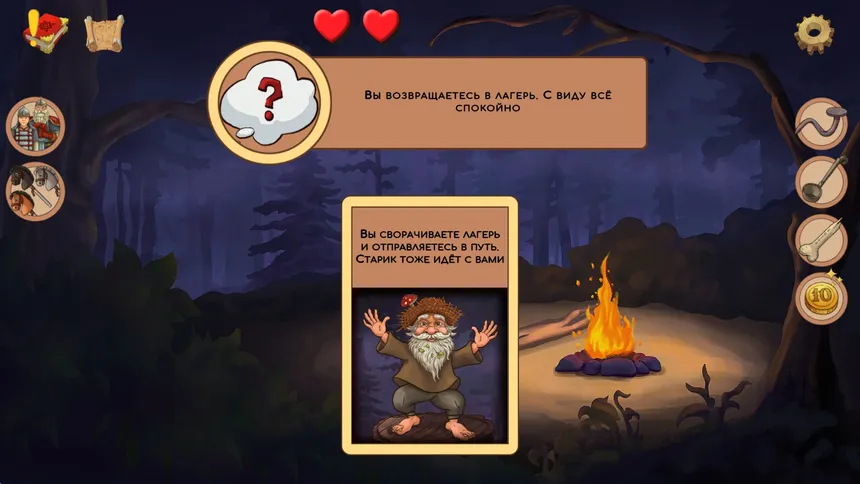 Скриншот 2 к игре UnepicTale